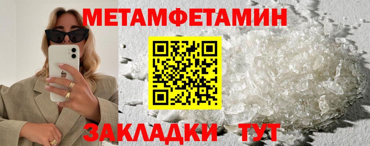 Amphetamine  Amphetamine  Холмск  Амфетамин 98%  Вход с VPN 