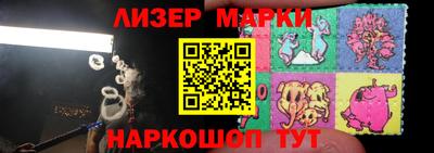твердый Новокубанск