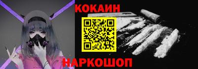 твердый Новокубанск