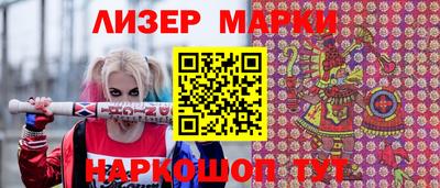 твердый Новокубанск