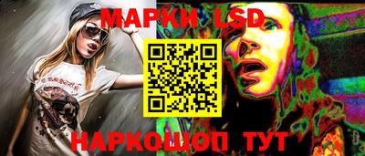 мяу мяу кристалл Новозыбков