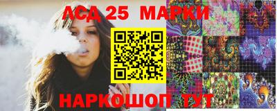 мяу мяу кристалл Новозыбков