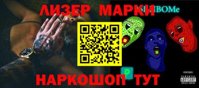 мяу мяу кристалл Новозыбков