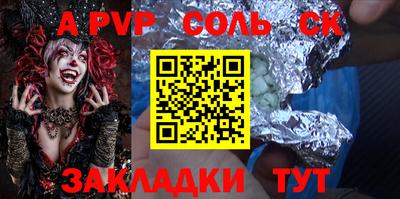 дурь Новодвинск