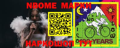 мяу мяу кристалл Новозыбков