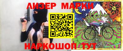 мяу мяу кристалл Новозыбков