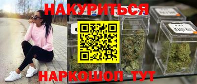 мяу мяу кристалл Новозыбков