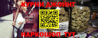 мяу мяу кристалл Новозыбков