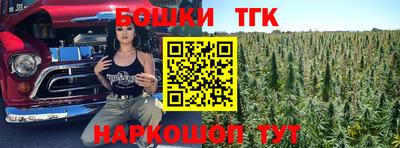 мяу мяу кристалл Новозыбков