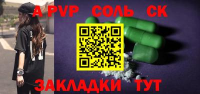 твердый Новокубанск
