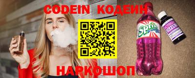 мяу мяу кристалл Новозыбков