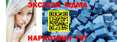 мяу мяу кристалл Новозыбков