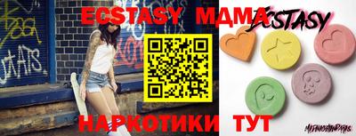 твердый Новокубанск