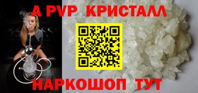 твердый Новокубанск