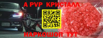 дурь Новодвинск