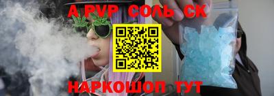 твердый Новокубанск