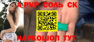 дурь Новодвинск