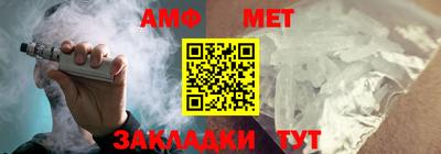 мяу мяу кристалл Новозыбков
