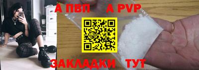 мяу мяу кристалл Новозыбков