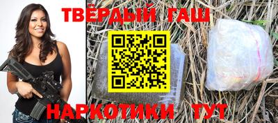 мяу мяу кристалл Новозыбков