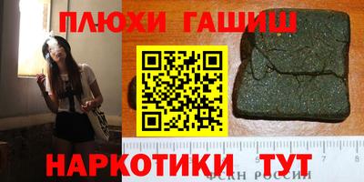 мяу мяу кристалл Новозыбков