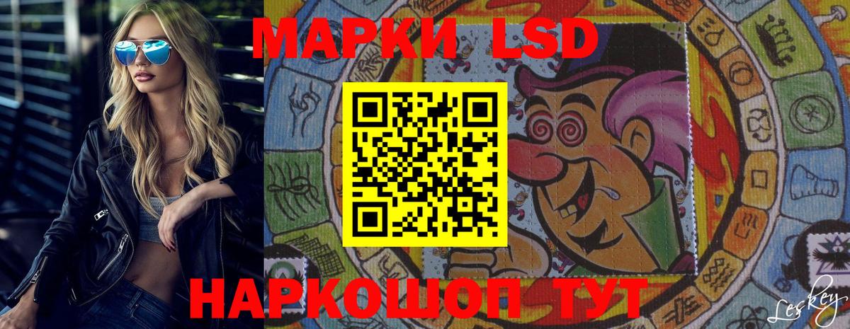 Лсд 25 экстази ecstasy  Лсд 25 экстази кислота  Вход с VPN  LSD-25 экстази  Холмск 