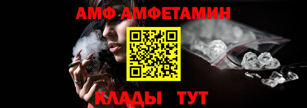 МЕТАМФЕТАМИН витя Холмск