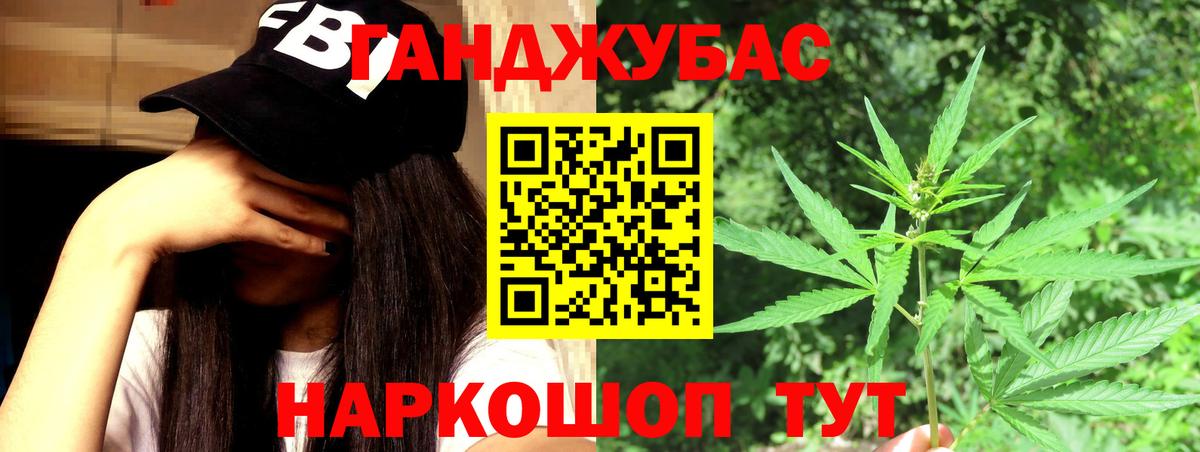 Бошки марихуана THC 21%  Вход с VPN  Бошки марихуана THC 21%  Бошки Шишки Ganja  Холмск 