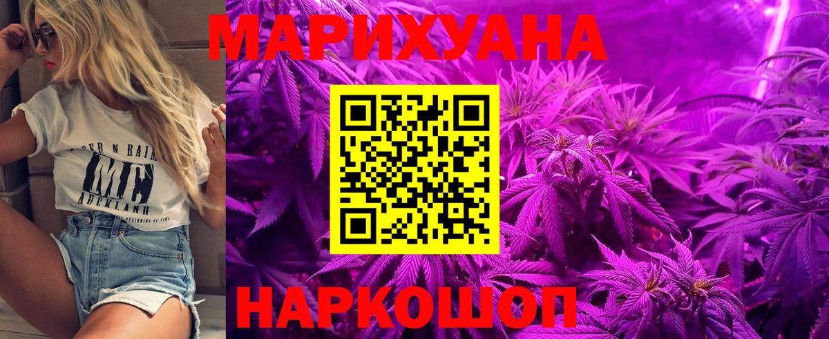 Шишки марихуана план Холмск